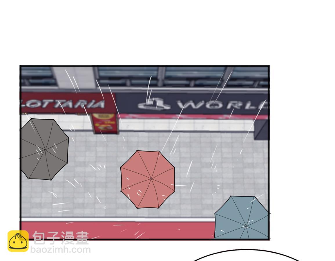 關於被班上綠茶威脅那件事 - 06(1/2) - 8