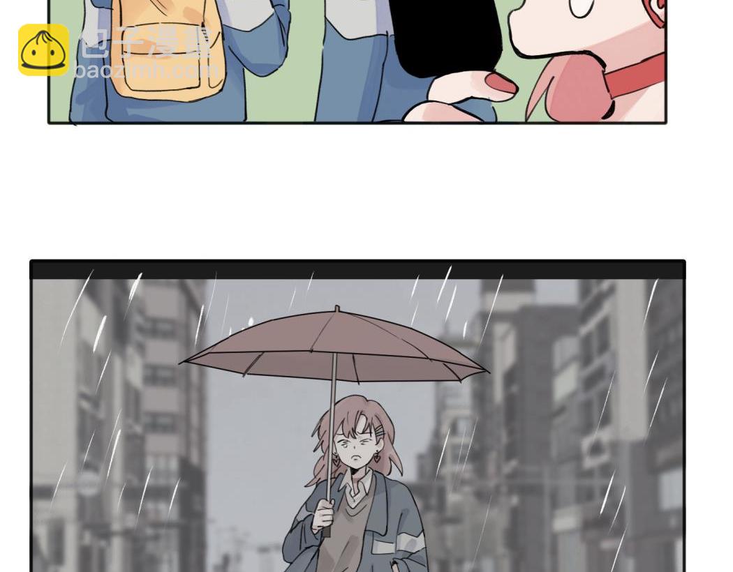 關於被班上綠茶威脅那件事 - 08(2/2) - 2