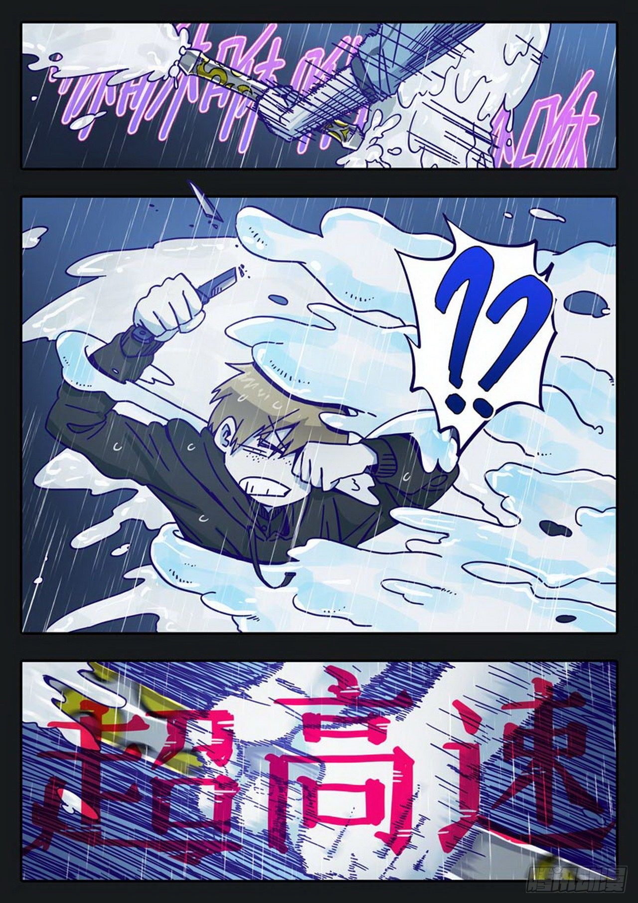 第二十三话-第24话