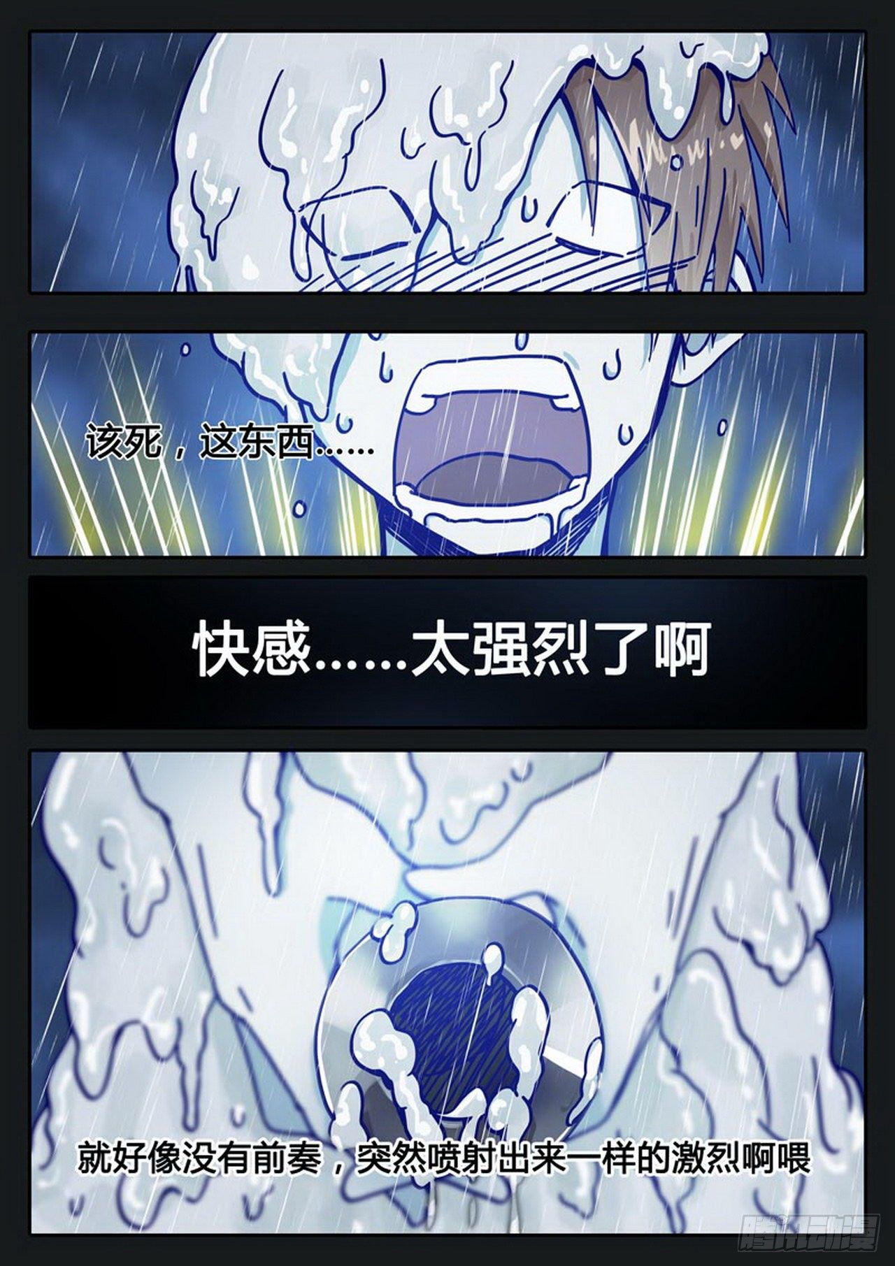 第二十三话-第24话