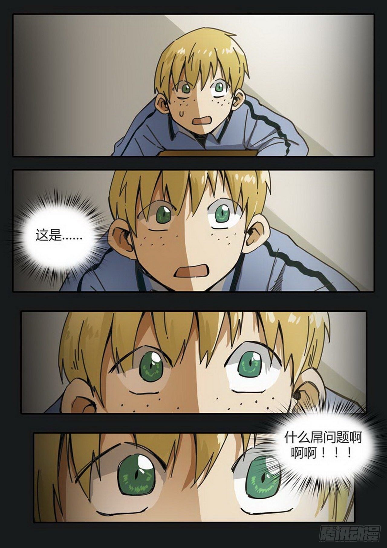 第二十九话-第30话