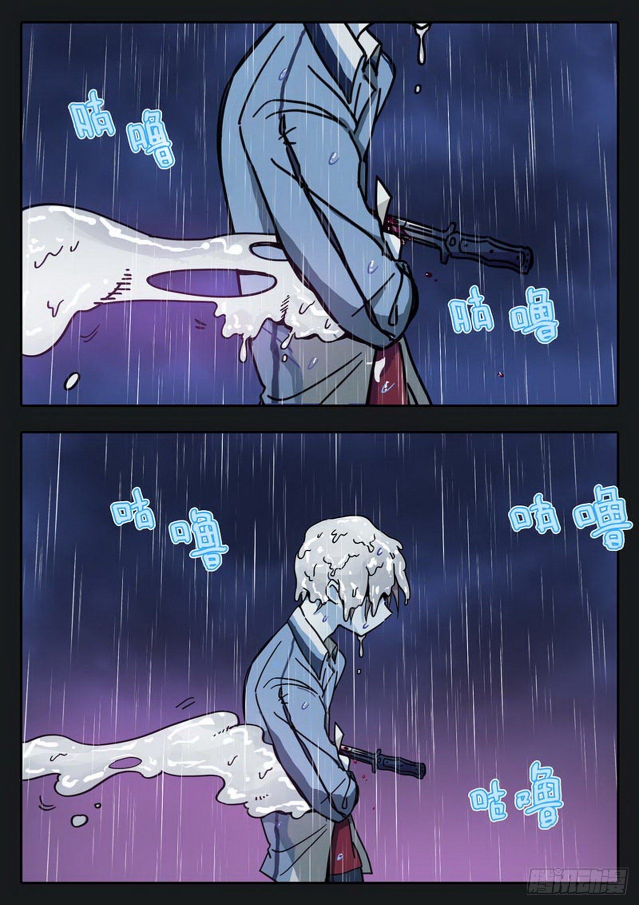 第二十九话-第30话