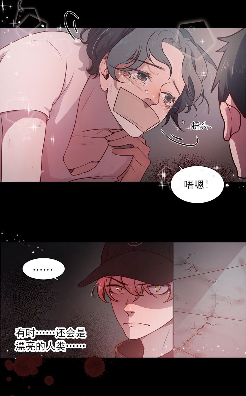 第02话 查探-第2话