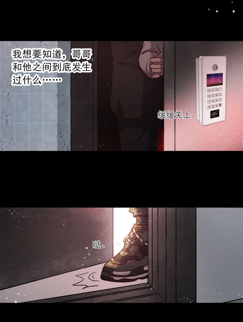 第02话 查探-第2话