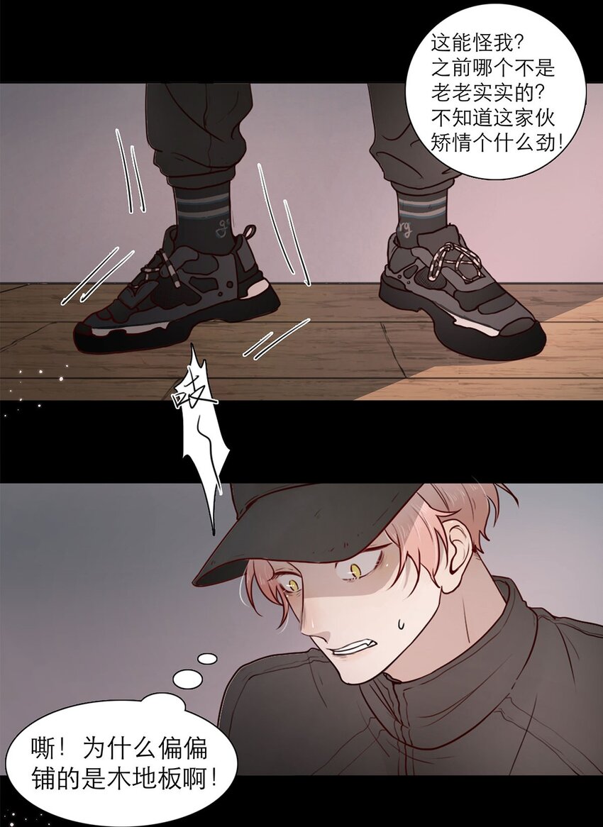 第02话 查探-第2话