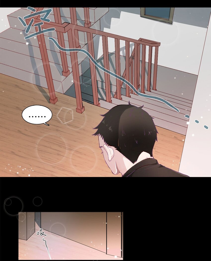 第02话 查探-第2话