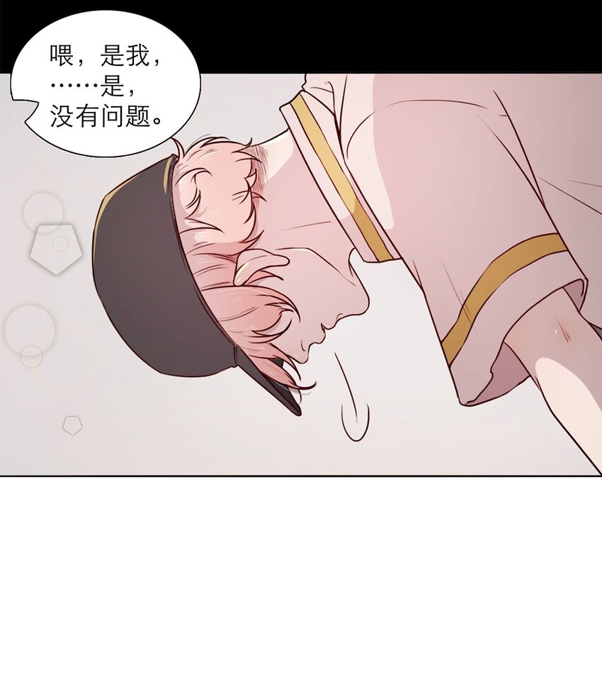 第02话 查探-第2话