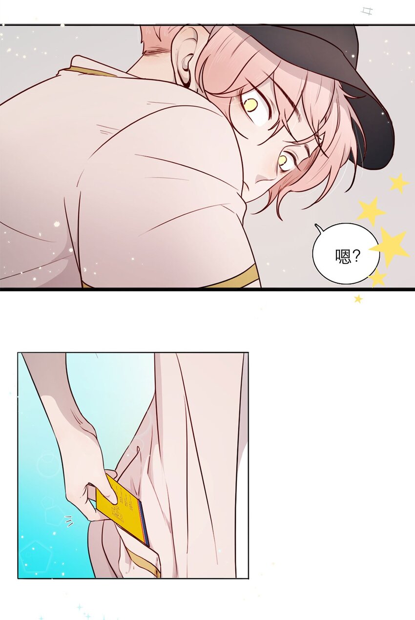 第02话 查探-第2话