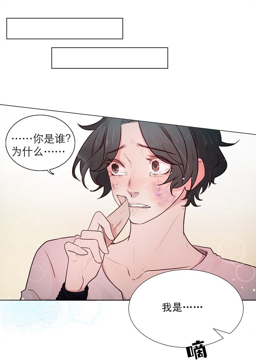 第02话 查探-第2话