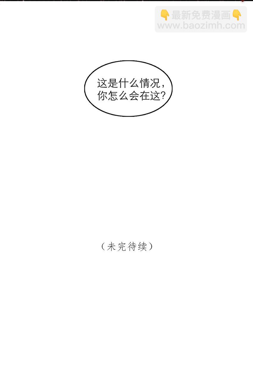 第02话 查探-第2话