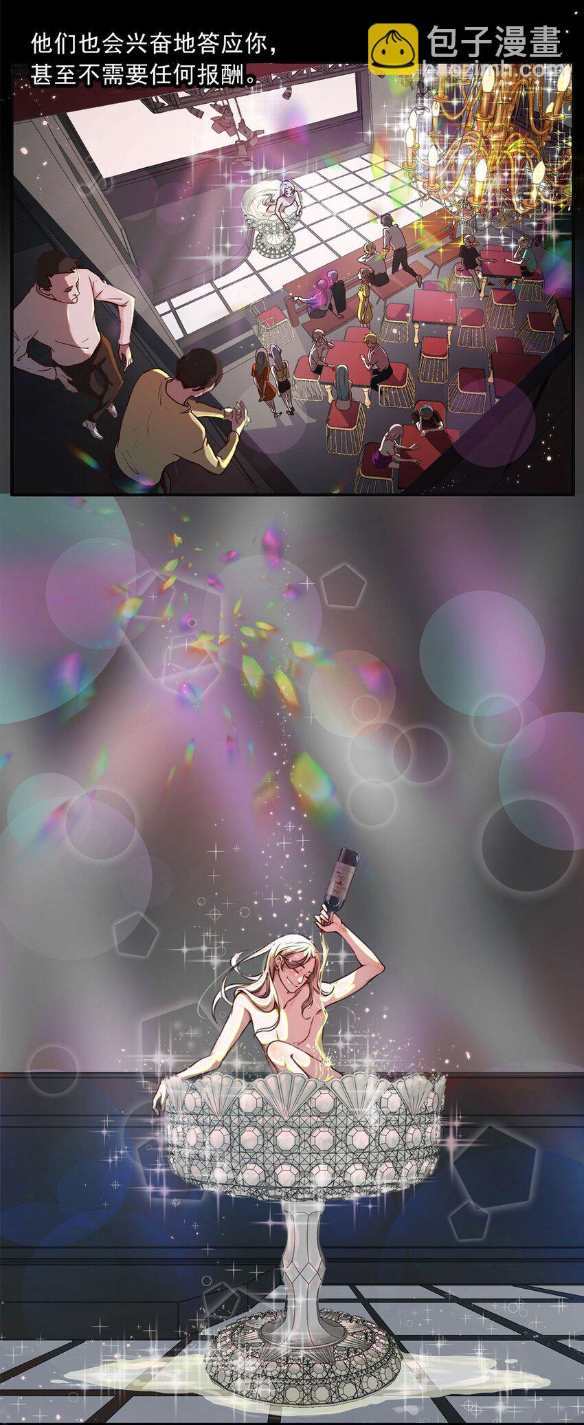 第02话 查探-第2话