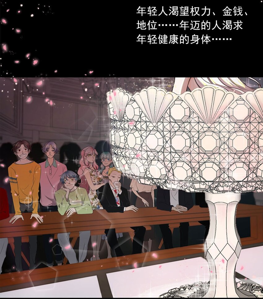 第02话 查探-第2话