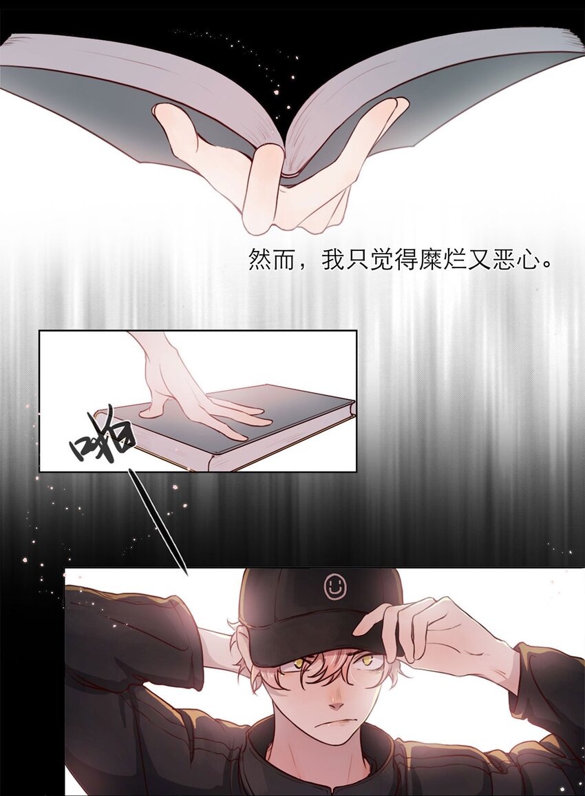 第02话 查探-第2话