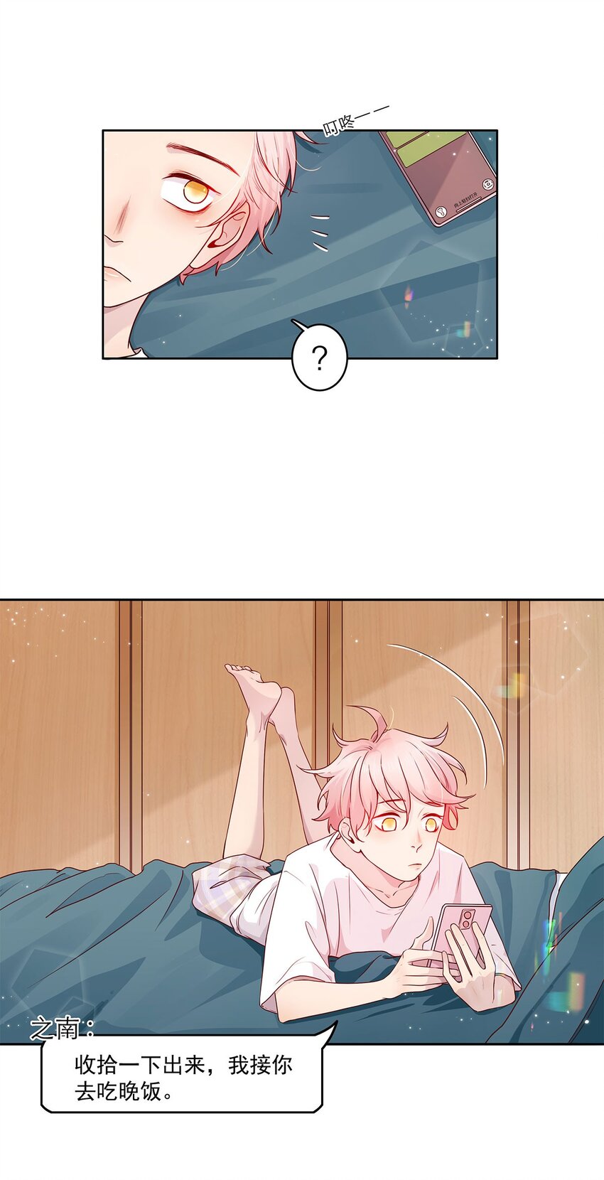 第12话 真假-第12话