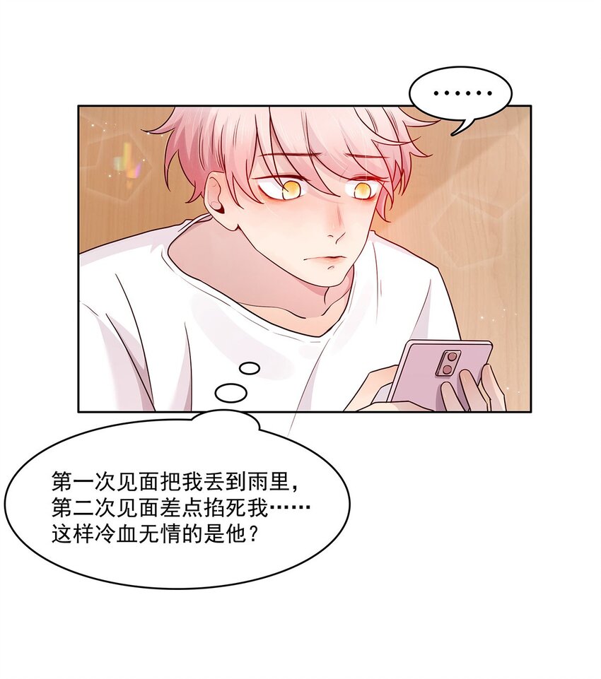 第12话 真假-第12话