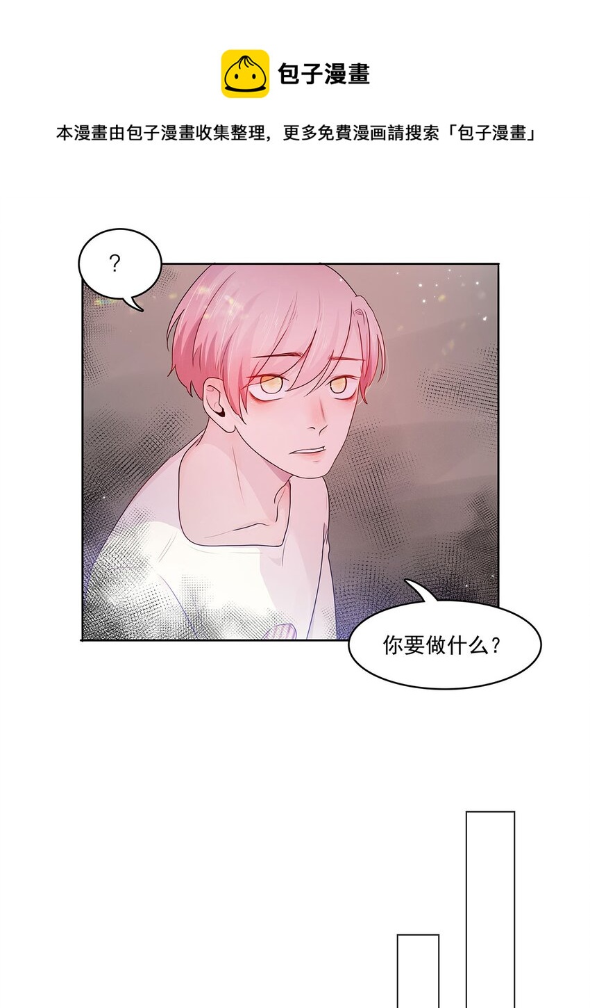 第12话 真假-第12话