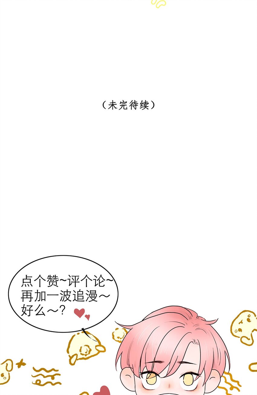 第12话 真假-第12话