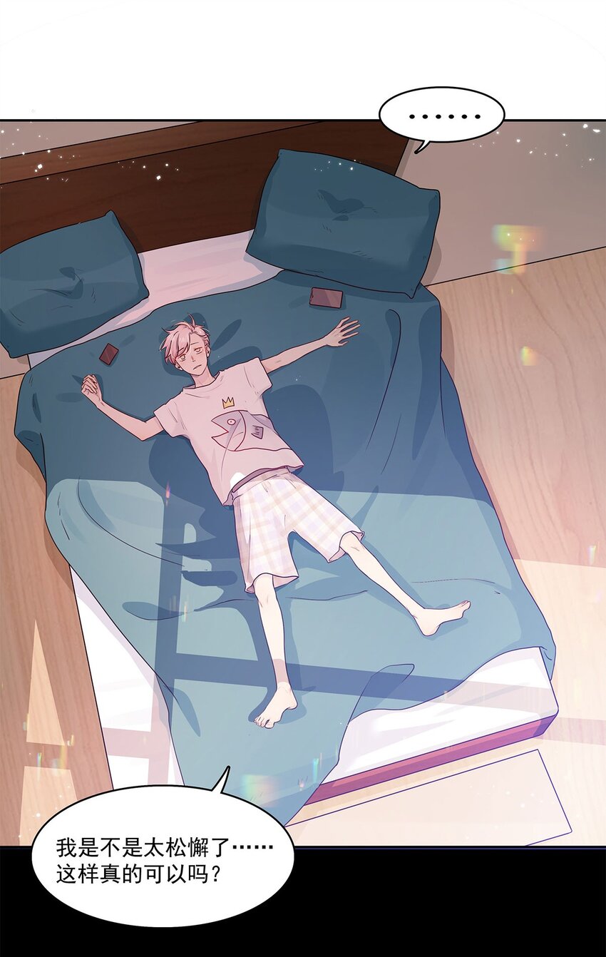 第12话 真假-第12话