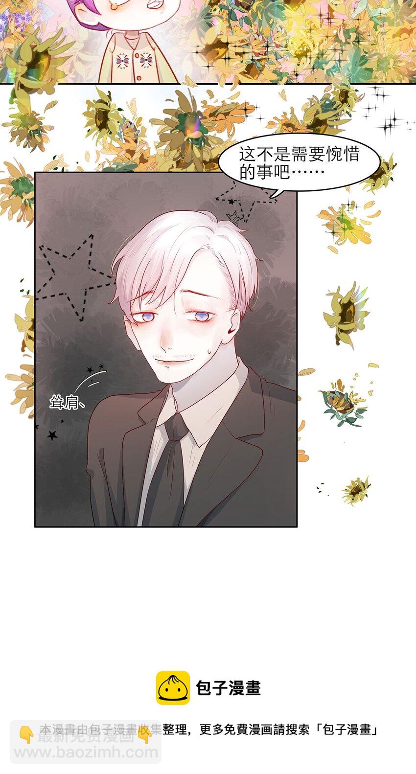 第14话 真是太讨厌了-第14话