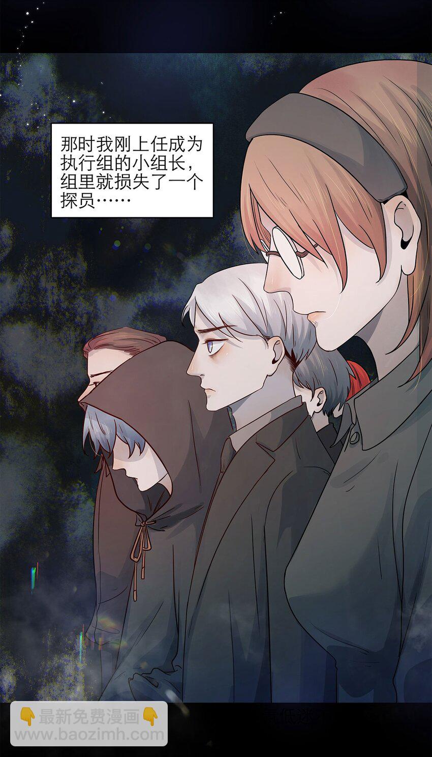 第14话 真是太讨厌了-第14话