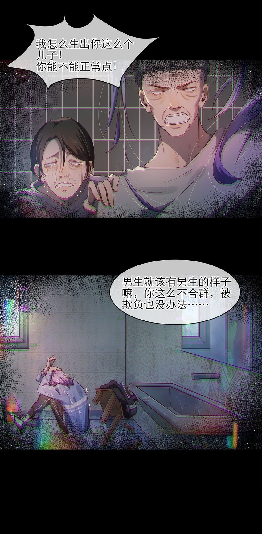 第16话 逐步试探-第16话