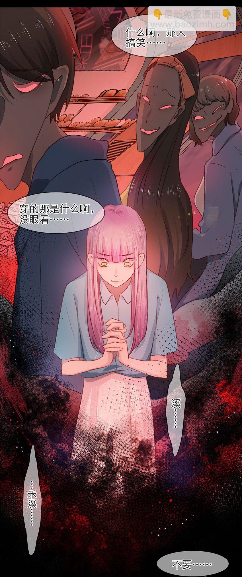 第16话 逐步试探-第16话