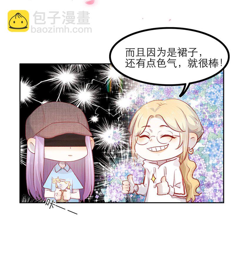 第16话 逐步试探-第16话