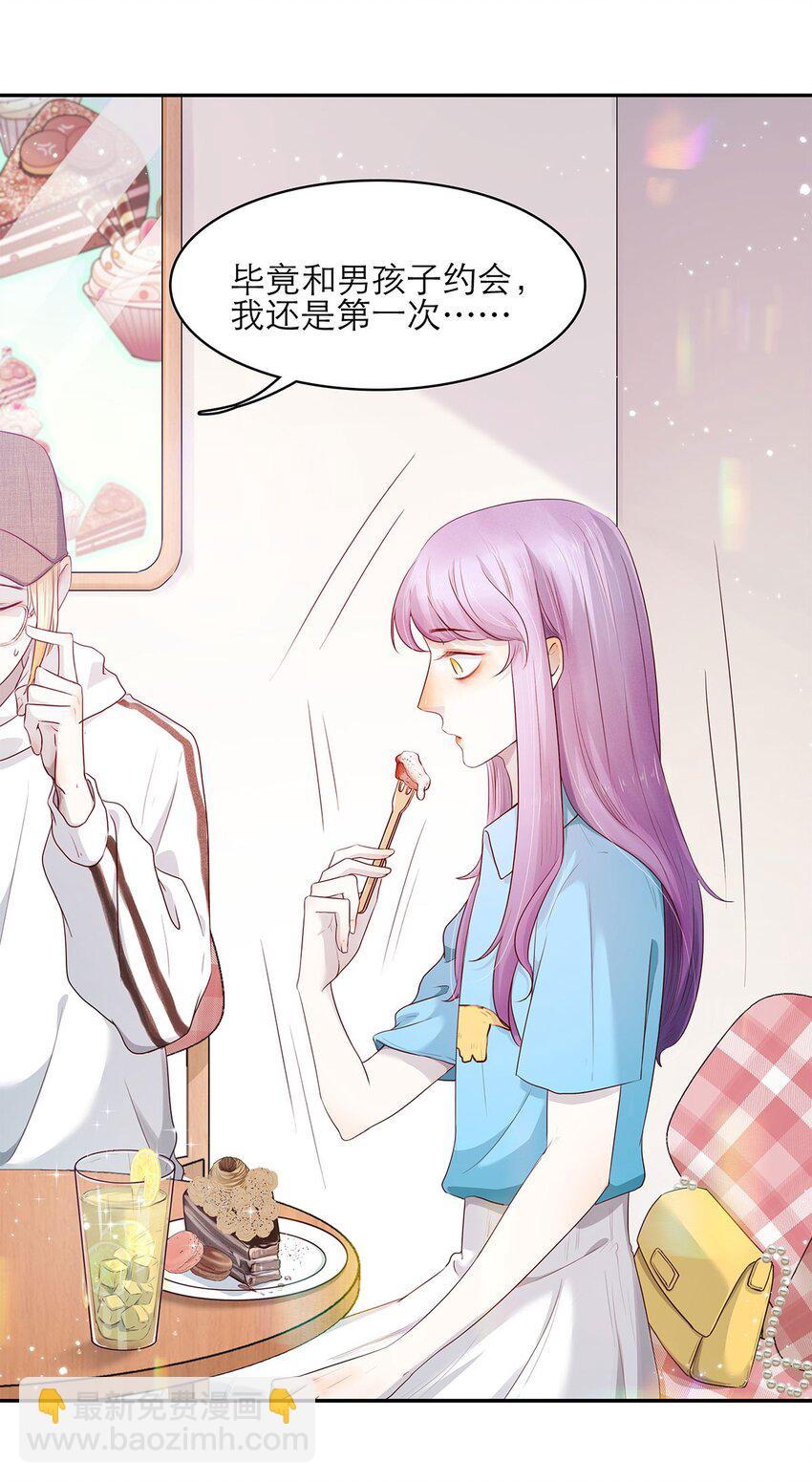 第16话 逐步试探-第16话