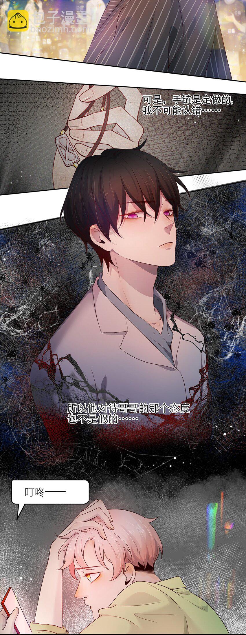 第18话 可爱-第18话