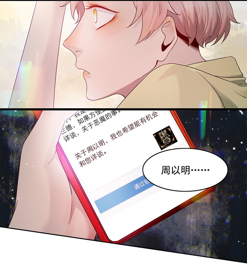 第18话 可爱-第18话