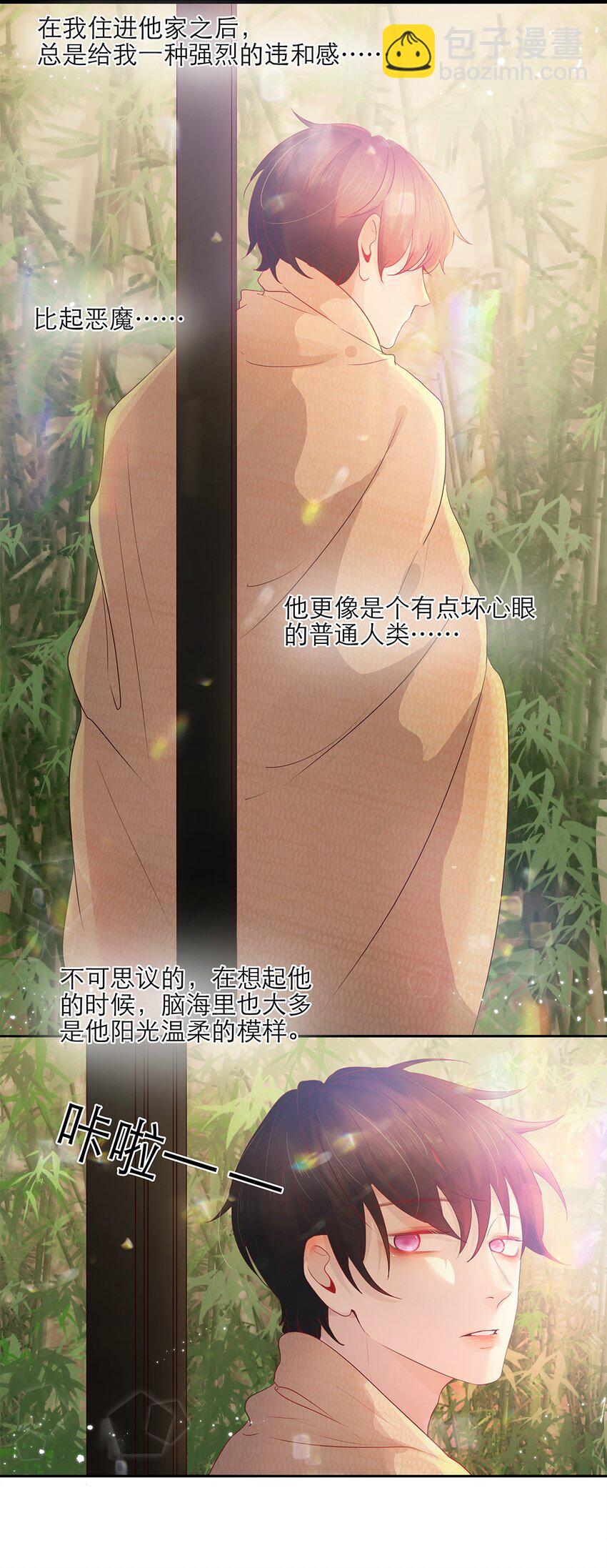 第18话 可爱-第18话