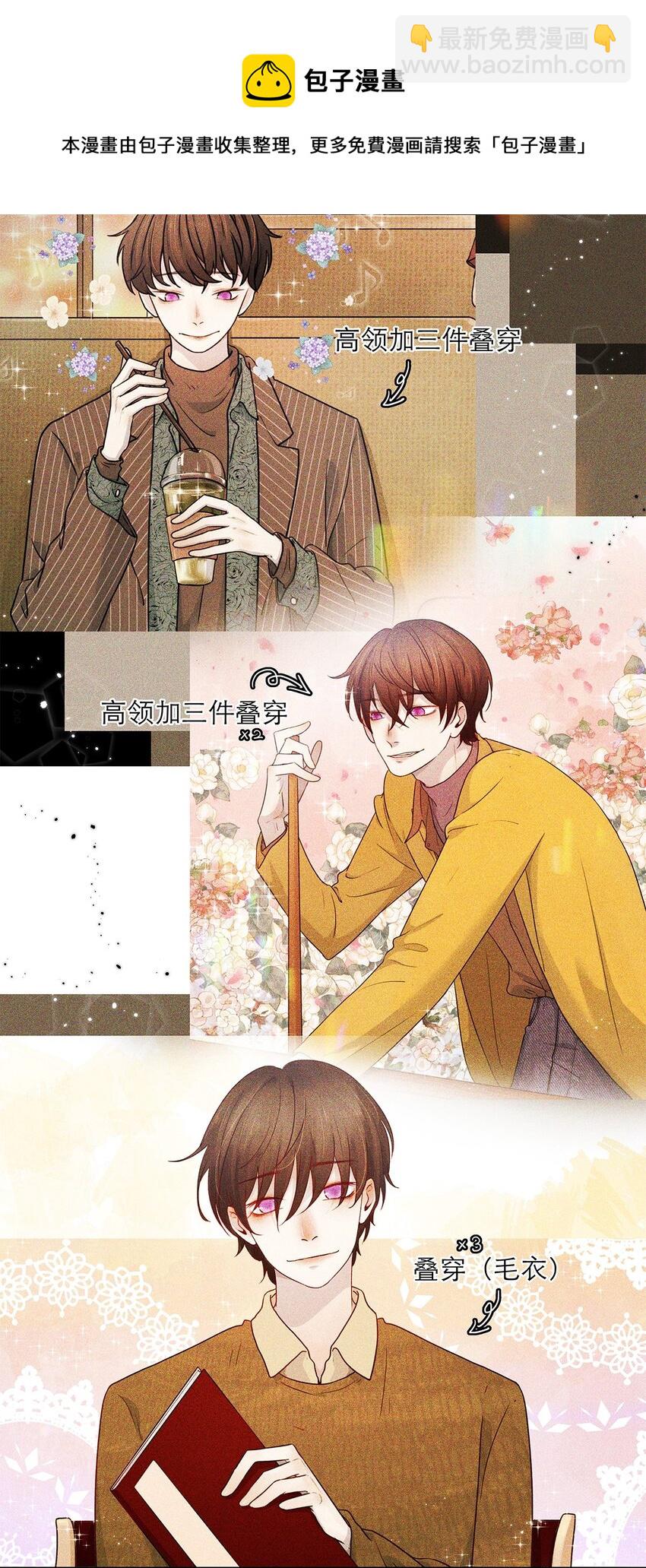 第18话 可爱-第18话