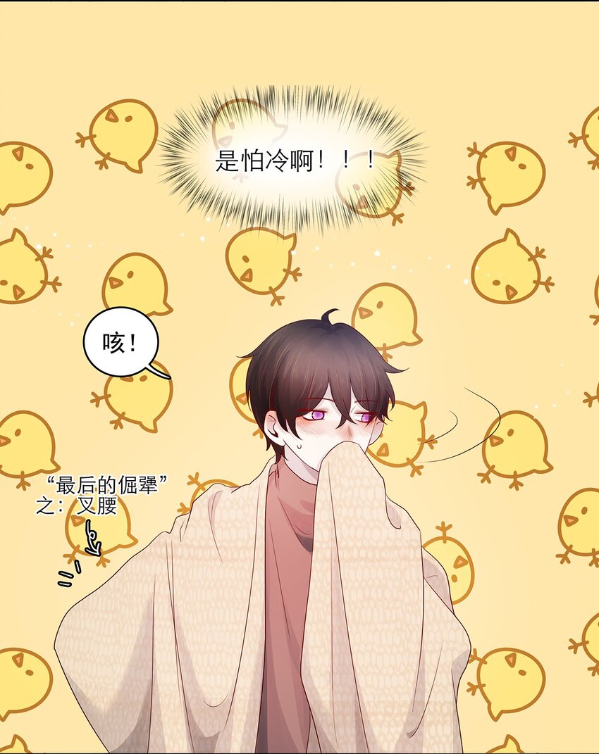 第18话 可爱-第18话