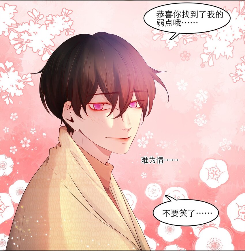 第18话 可爱-第18话