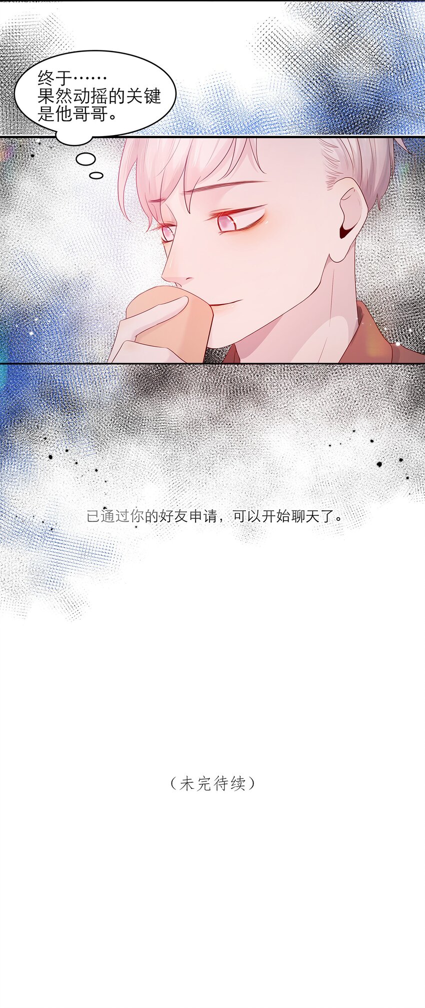 第18话 可爱-第18话