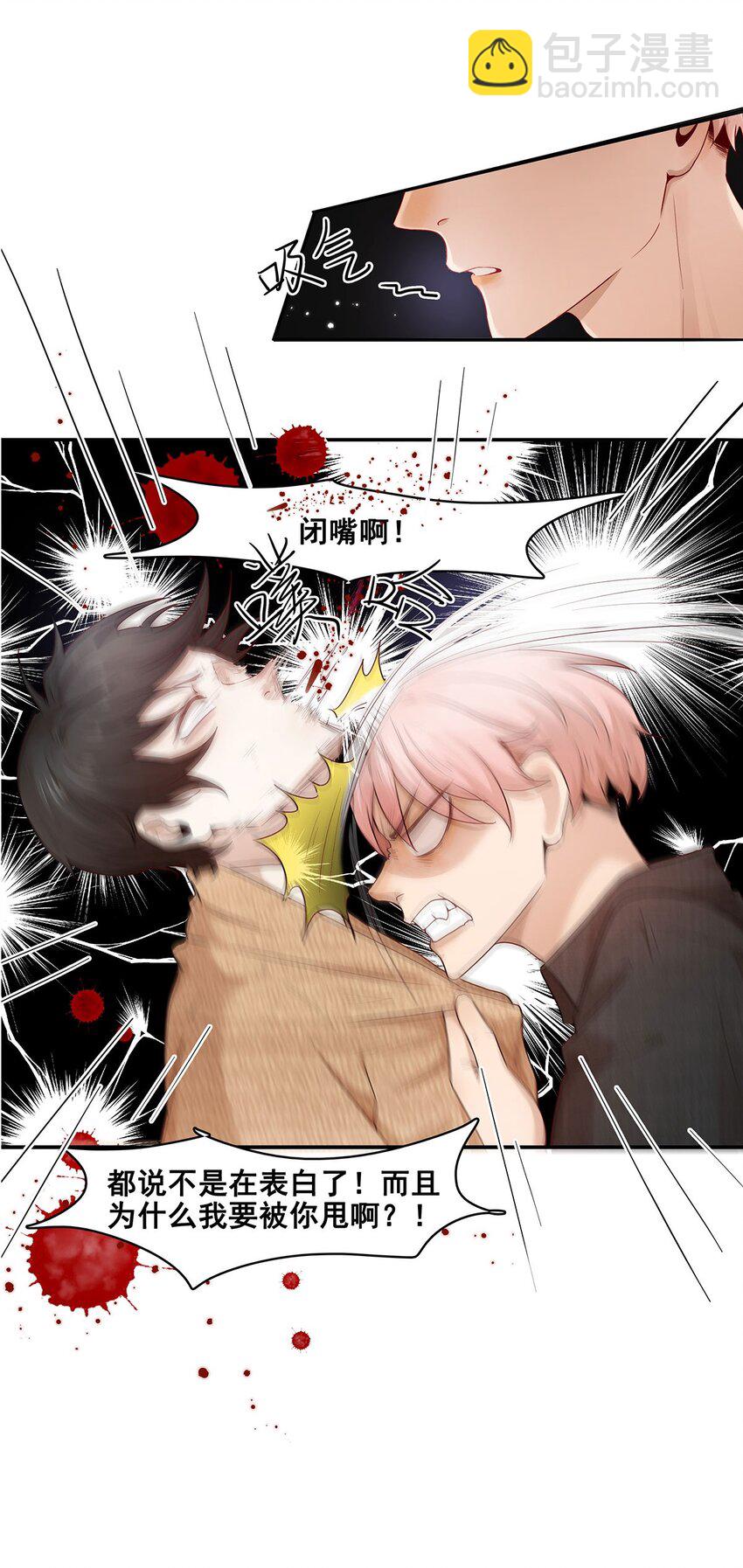 第20话 接头-第20话