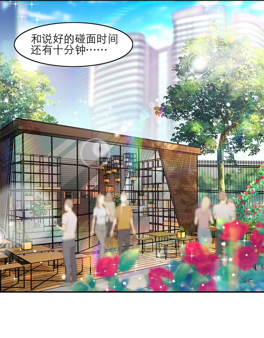 第20话 接头-第20话