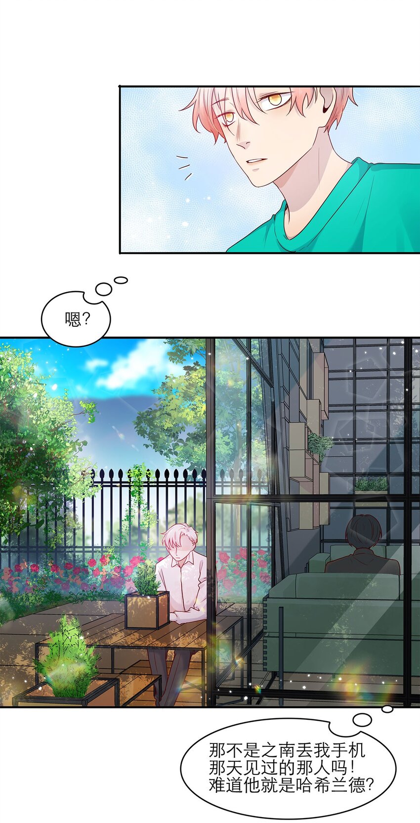 第20话 接头-第20话