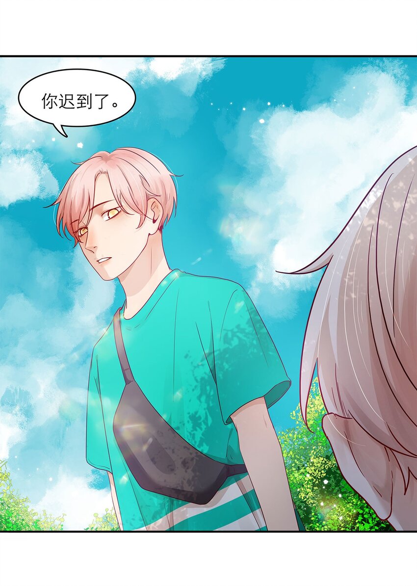 第20话 接头-第20话