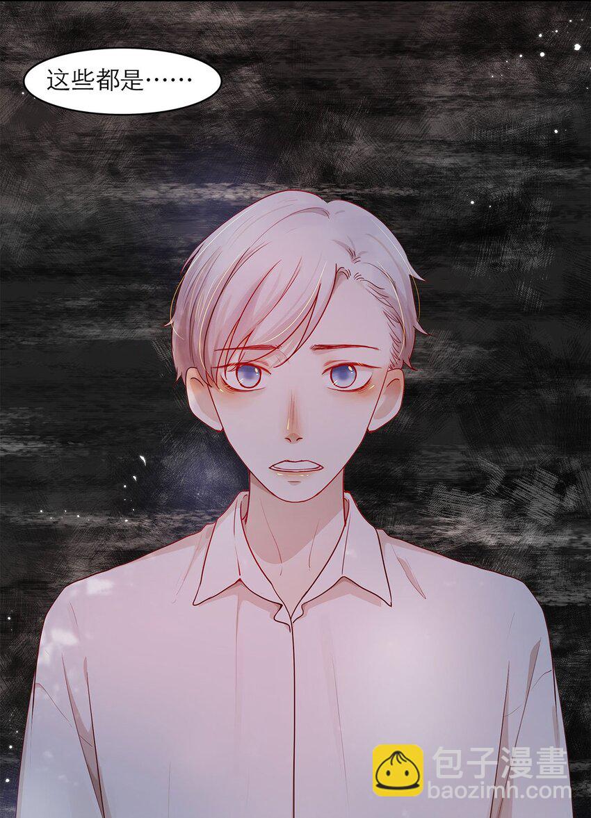 第20话 接头-第20话