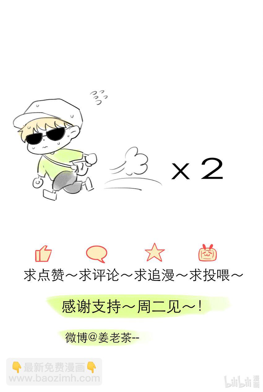 第20话 接头-第20话