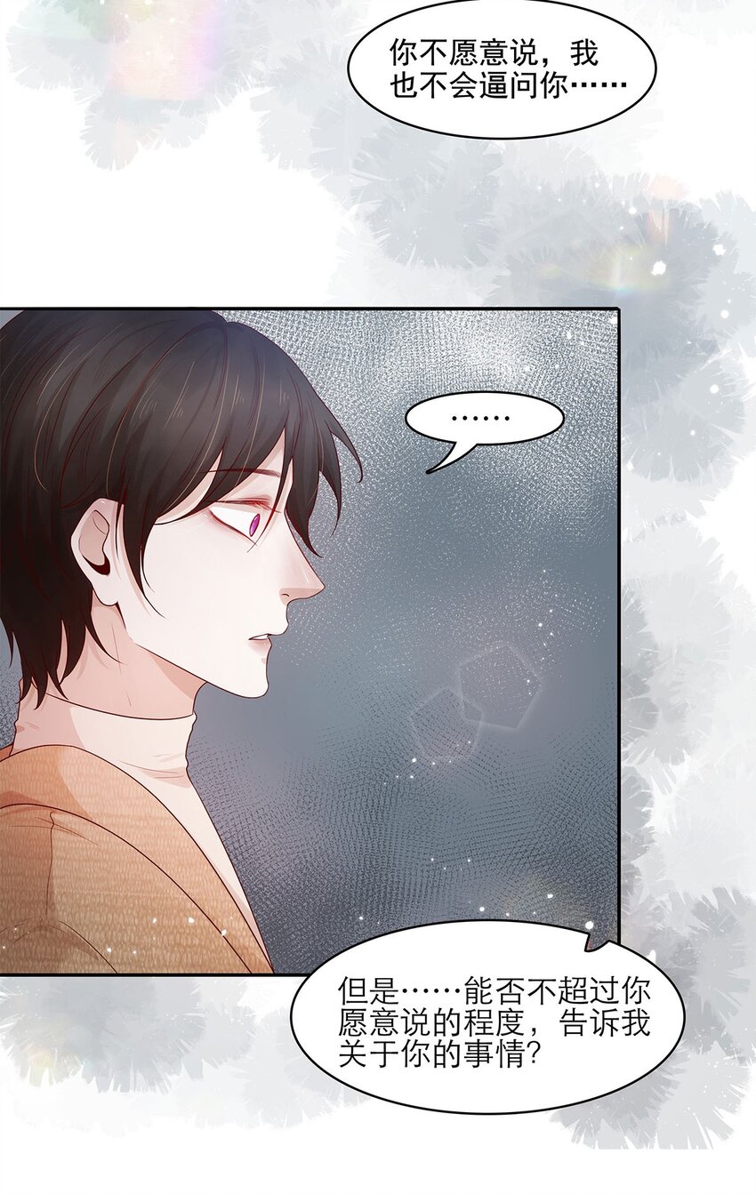 第20话 接头-第20话