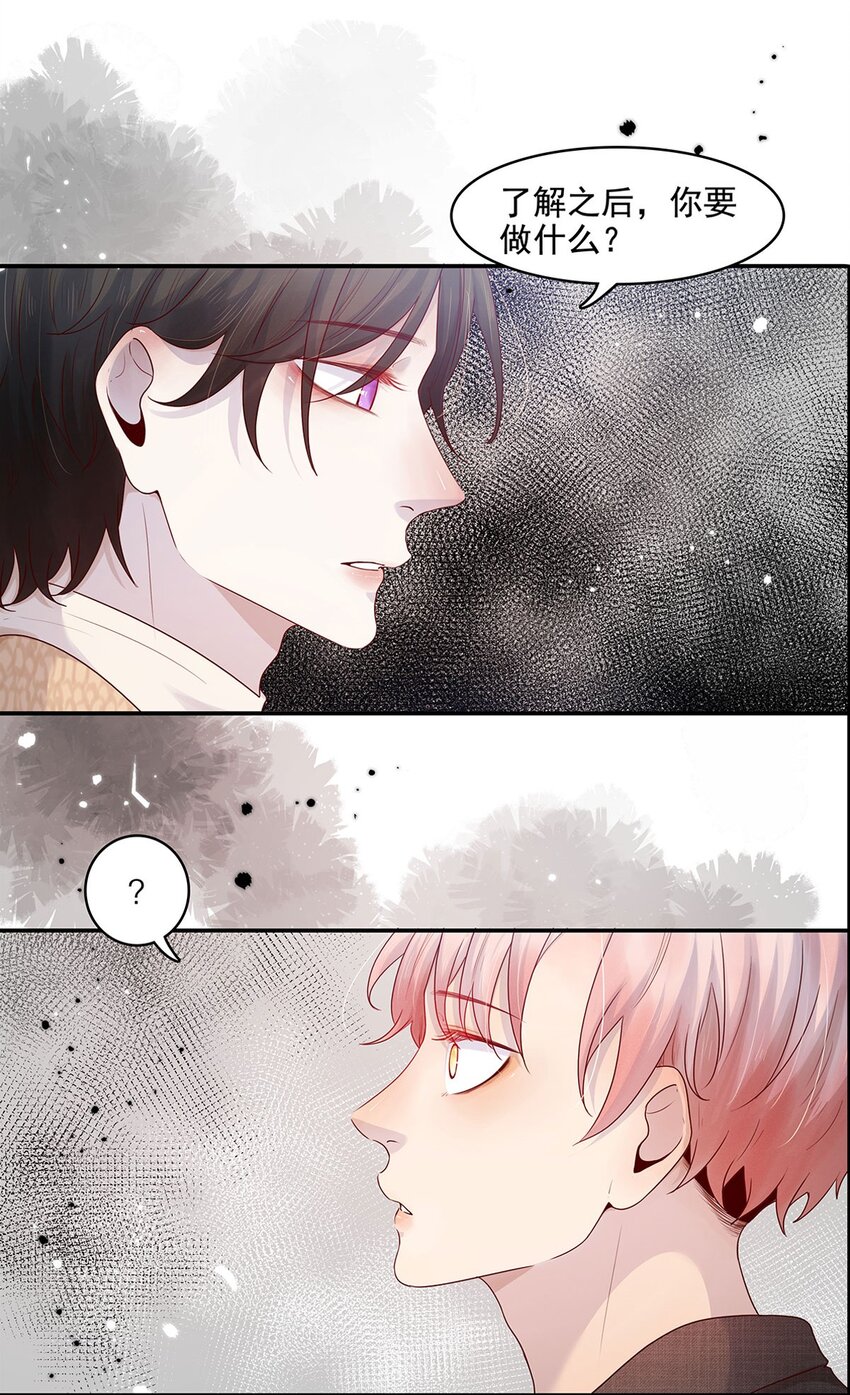 第20话 接头-第20话