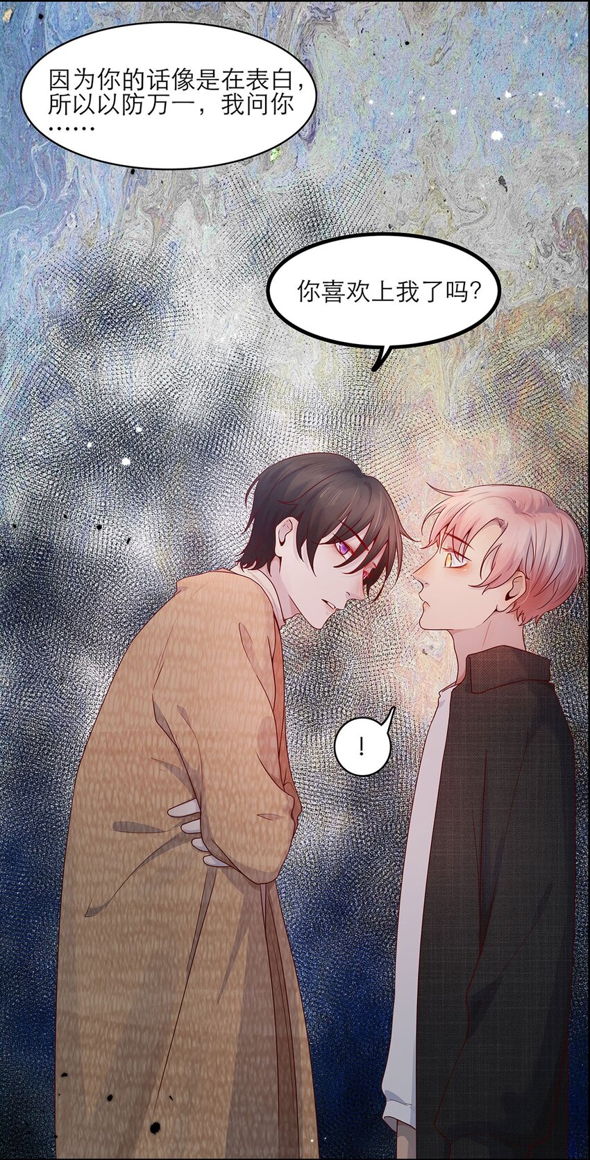 第20话 接头-第20话