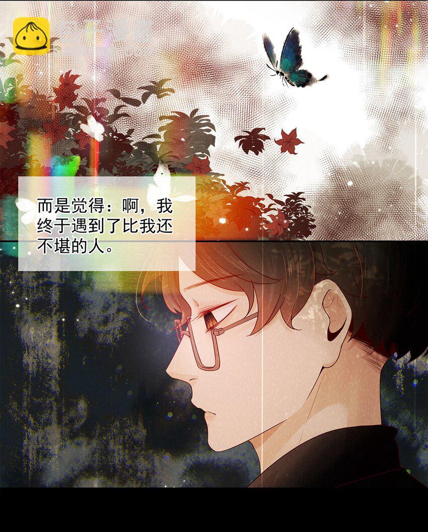 第22话 秘密-第22话