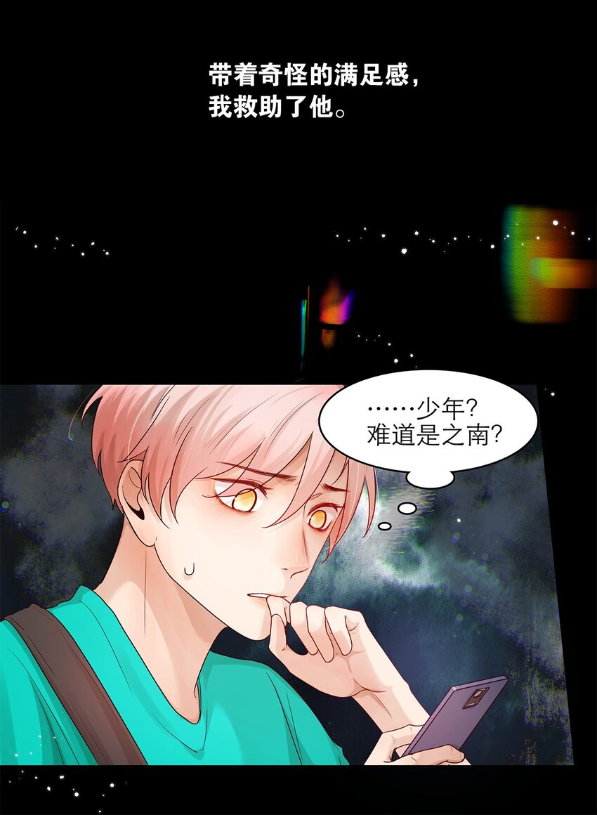 第22话 秘密-第22话