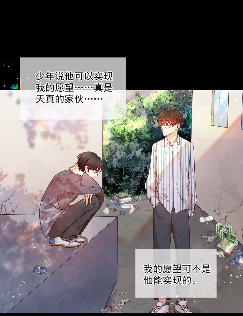 第22话 秘密-第22话