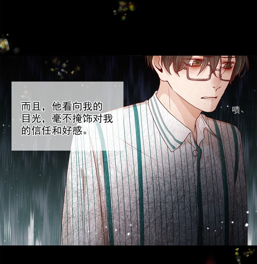 第22话 秘密-第22话