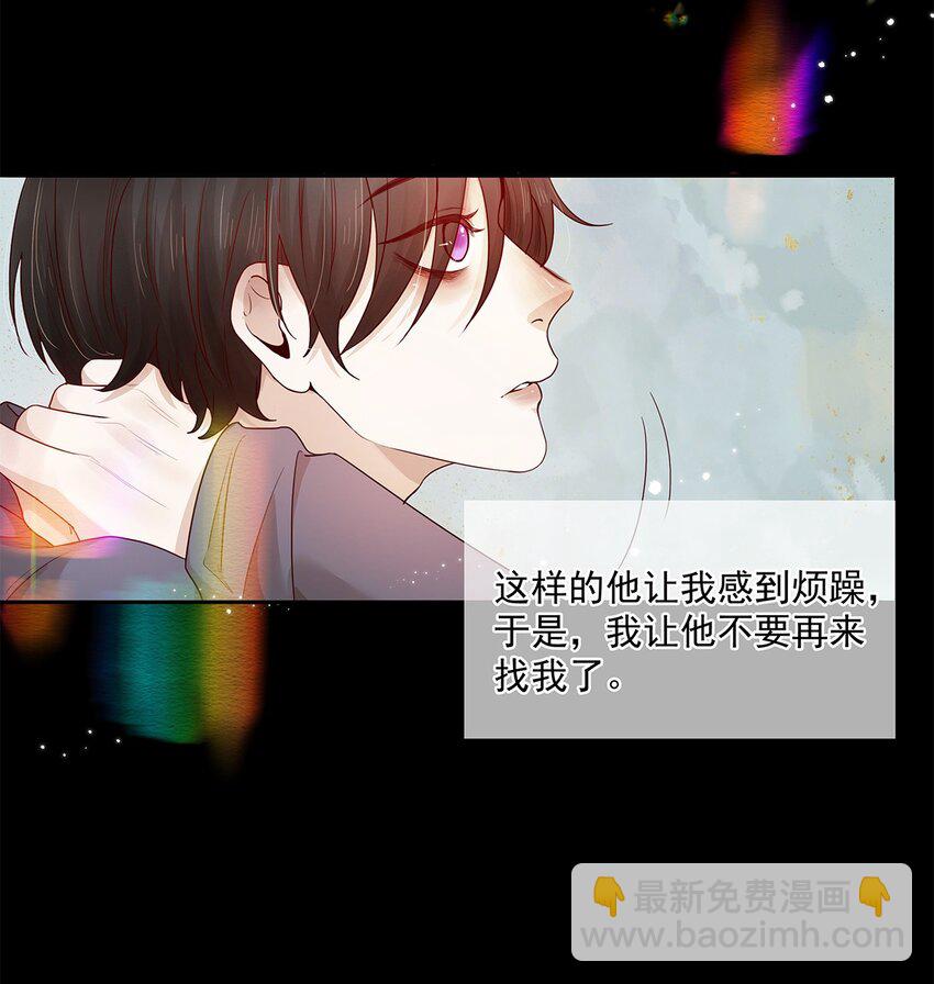 第22话 秘密-第22话