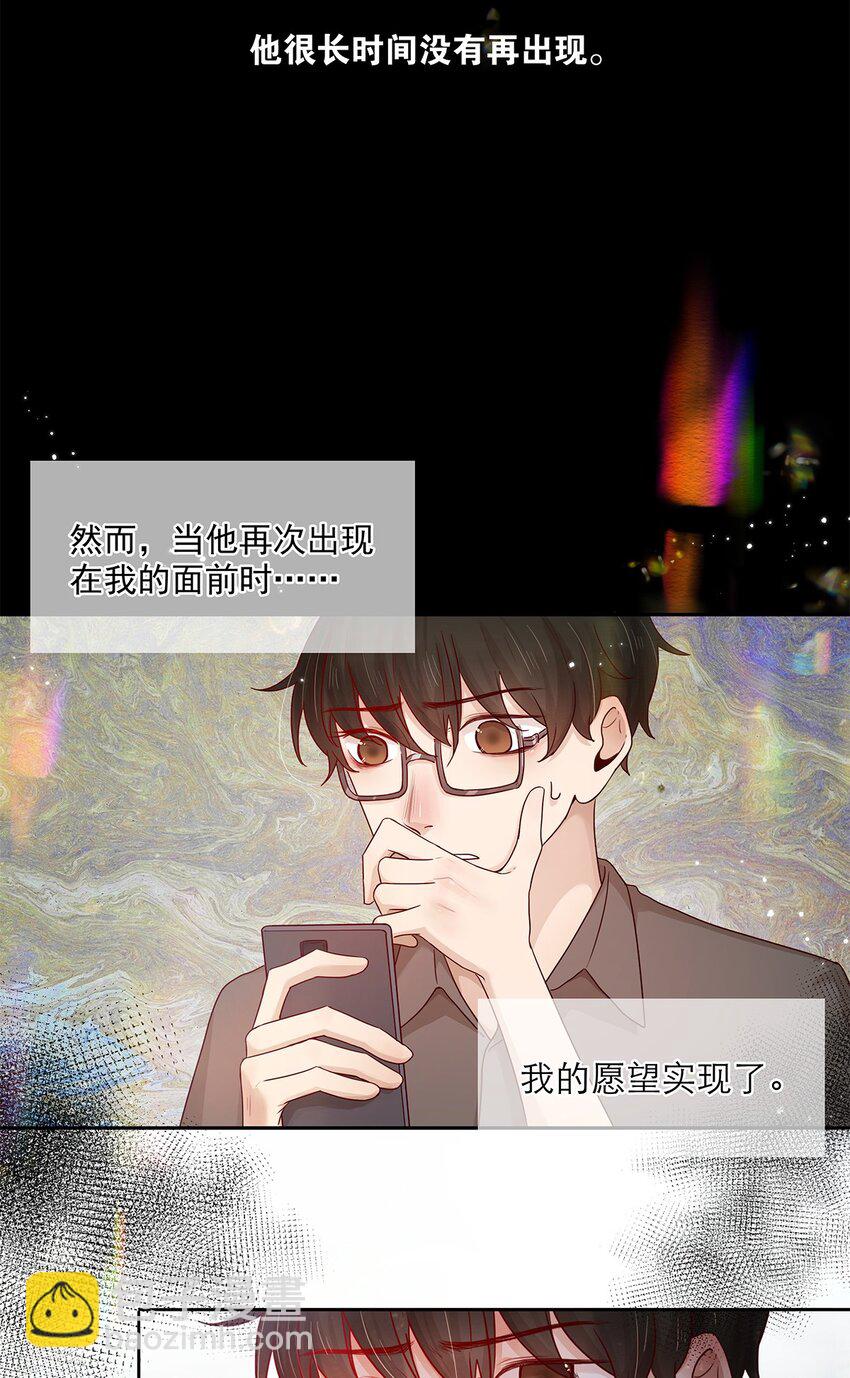 第22话 秘密-第22话